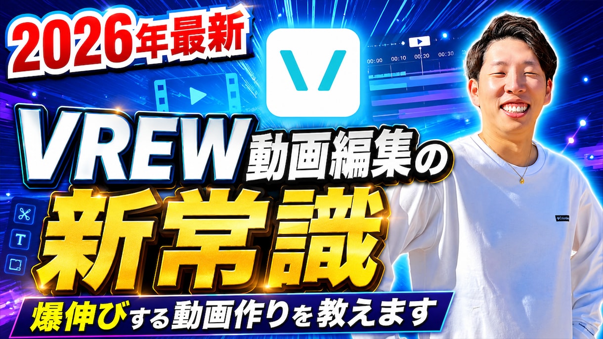 １枚2500円でYouTubeサムネイル制作します ≪最短即日・丸投げもOK≫ 制作実績3,500枚突破！! イメージ9