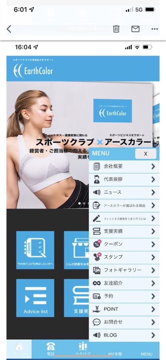 アプリ開発のご相談用です。ご質問受け付けます 詳細についてご対応致します。ご検討中の内容をご用意下さい イメージ2