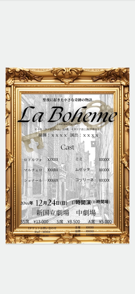 飲食店・演奏会向けのチラシ・POPを製作します 飲食店のPOP、演奏会チラシ等、目的に合わせて構成からご提案 イメージ3
