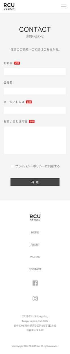 安値で素敵なwebデザインをご提案させて頂きます 【修正回数無制限☆理想を超えた1ページ】 イメージ6