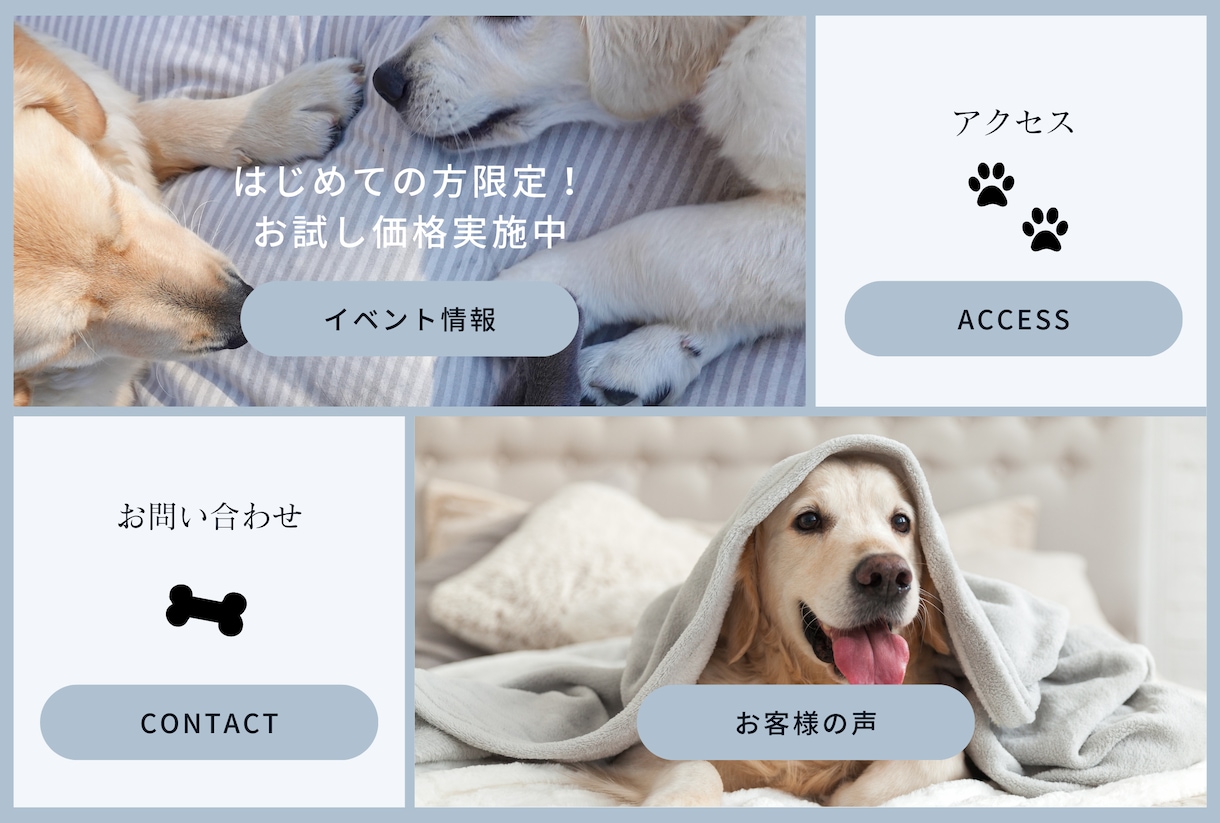 最高のリッチメニュー作成致します あなたのめんどくさいことは全てお任せください イメージ4