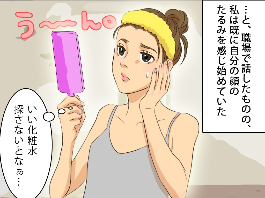 イラスト、GIF、テキスタイルなど制作します 個性的なイラスト、扱いやすいイラストどちらも対応致します！ イメージ3