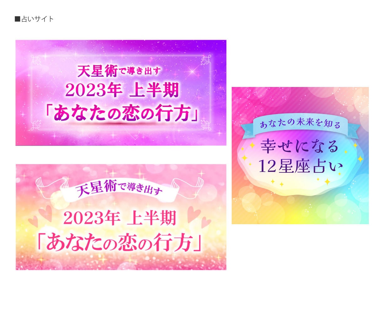 パッと目を引き売上に直結！WEB画像制作します ベネフィットが一目で伝わる、高品質WEB画像をお求めの方へ！ イメージ5