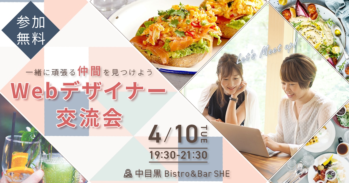伝わるバナー！【実績掲載OKの方】制作します 実績作りのため特別価格！目的に合わせたデザインを丁寧にご提案 イメージ2