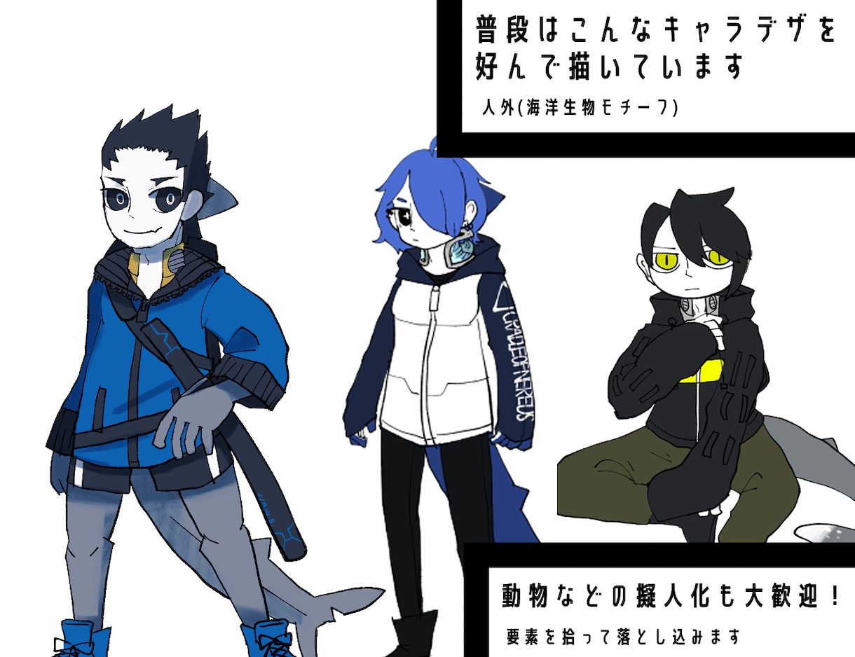 オリジナルキャラをデザインします ☆TRPGや小説に自分だけのオリジナルキャラクターで彩りを イメージ5