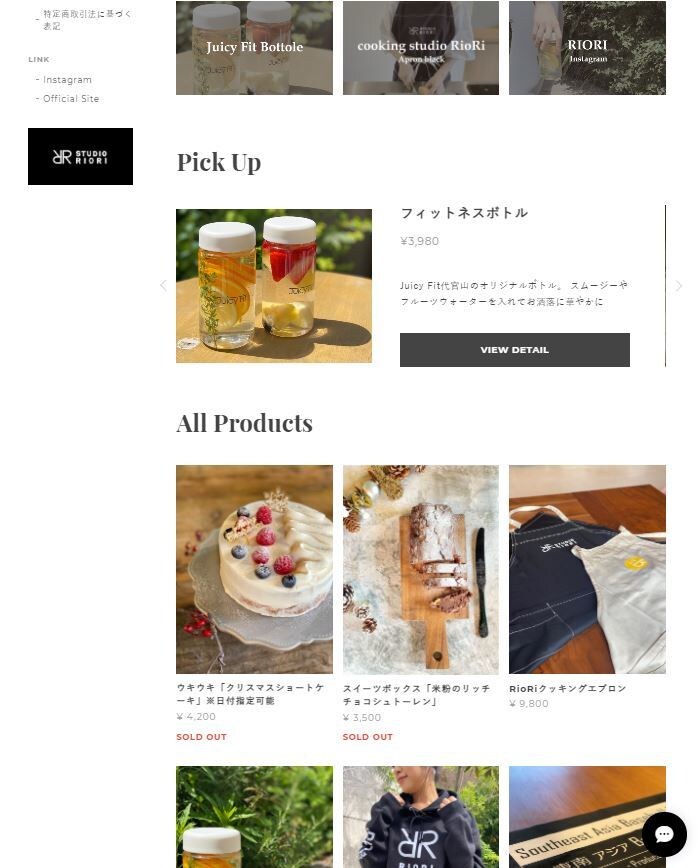 クオリティの高い”ECサイト”作ります BASEを使用してお洒落なECサイトをスタートしませんか？ イメージ2