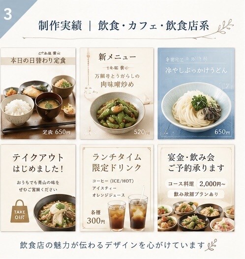CanvaでSNS投稿画像を作成します 見やすく伝わる投稿デザインをご提案します イメージ3