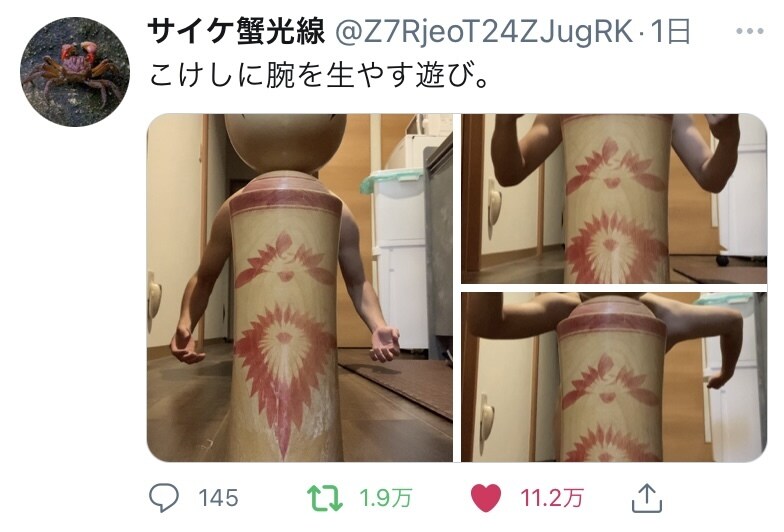 いいねが爆伸びするツイートを考えます これで貴方もインフルエンサーになれる！ イメージ4