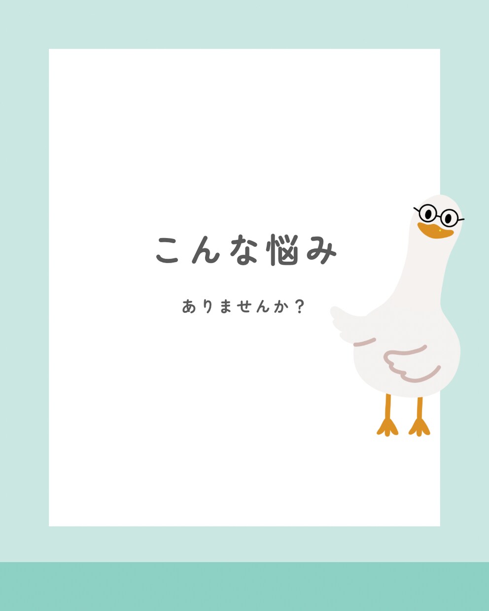 子育て中ママのお話聞きます 現役看護師、双子のママが寄り添ってお話を聞きます イメージ3