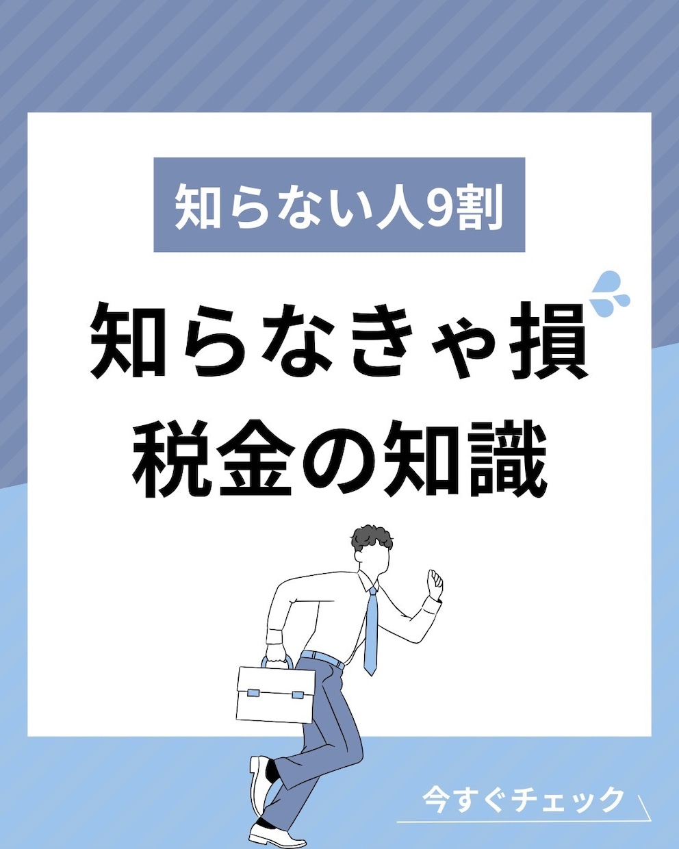 Instagram|インスタ用投稿テンプレ作ります コスパ最強！！先着5名まで特別価格でご提供！ イメージ3