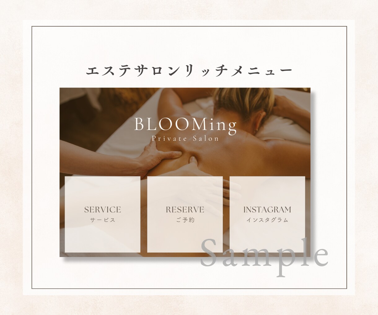 女性起業家さんのLINEリッチメニュー作成します デザインから設定までまるっとサポート！すぐに活用できます♩ イメージ6