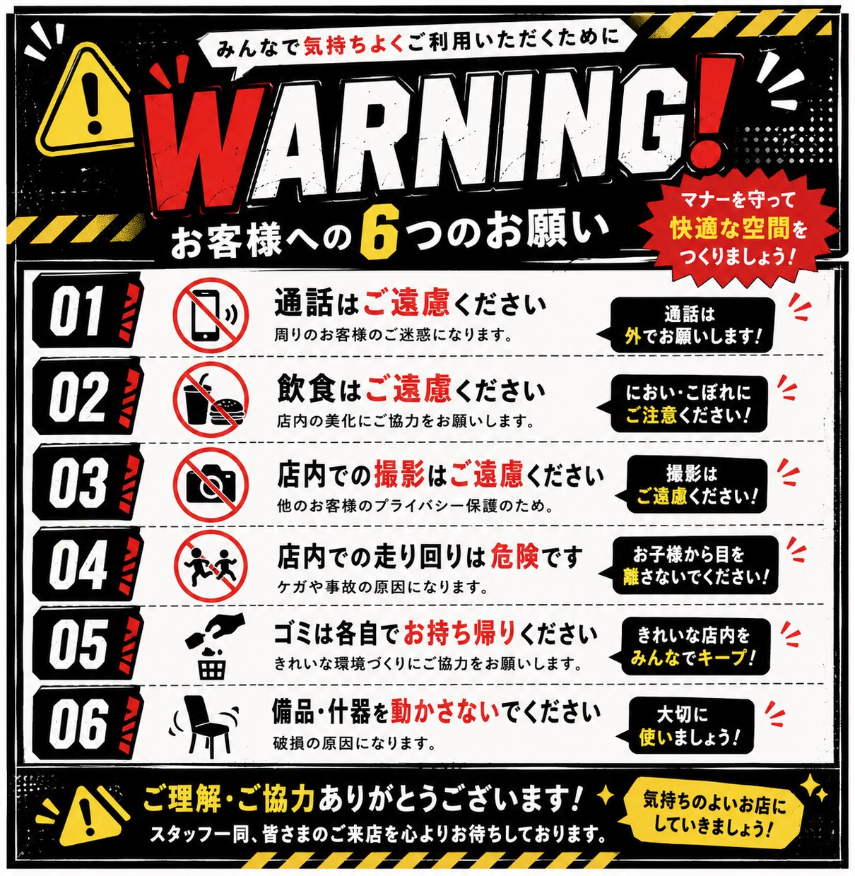 お店のPOP・販促画像を作成します 見やすく伝わる、かわいいPOPを丁寧に制作します！ イメージ6