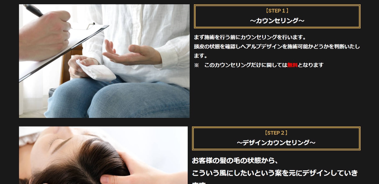 修正無制限！お客様に合わせたHP制作を致します Webクリエイターが０から１０まで全力サポート致します！ イメージ2