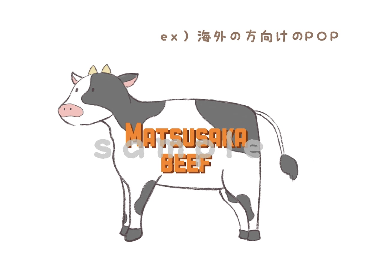 商業利用OK◎絵本みたいな癒されるイラスト描きます カットイラストや挿絵、POPにいかがでしょうか？ イメージ2