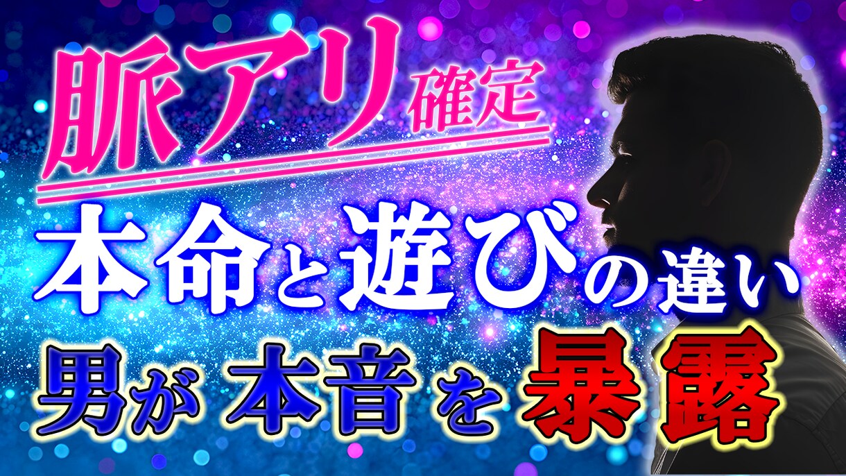 Youtube動画のサムネイルを制作します ヒアリングの段階から対応可能！ イメージ2