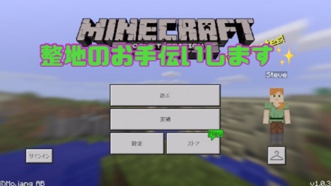 雑草抜きや、木を刈ったりと整地のお手伝いをします 整地はとても面倒ですよね、色々したいのに整地もしたい方…！ イメージ1