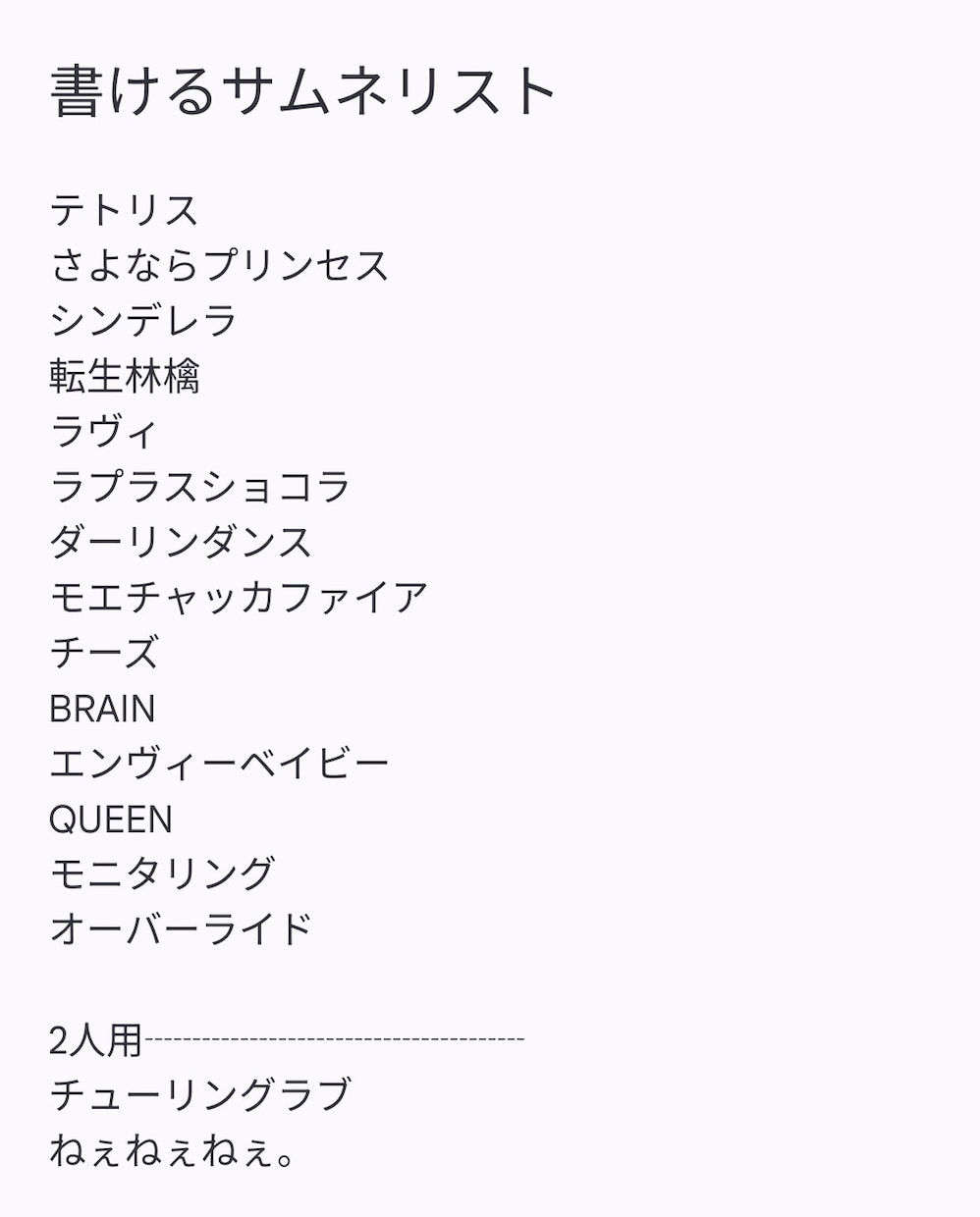 本家様に寄せた歌ってみた用のサムネを描きます ラフ確認あり◎5回までの無料調整可能 イメージ2