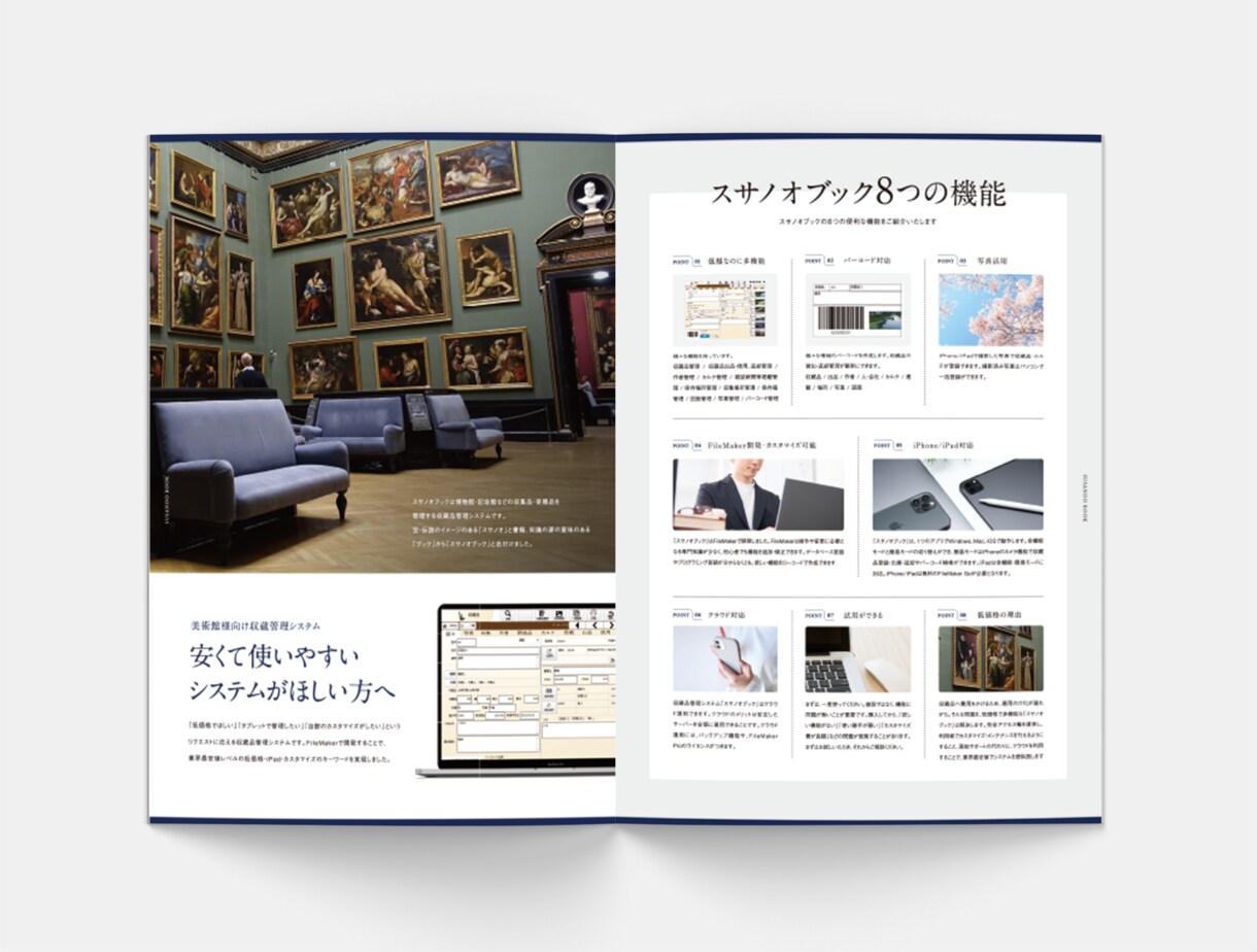 売上・集客につながるチラシをデザインします 会社案内、イベントの告知、製品チラシ等、幅広くデザインします イメージ5