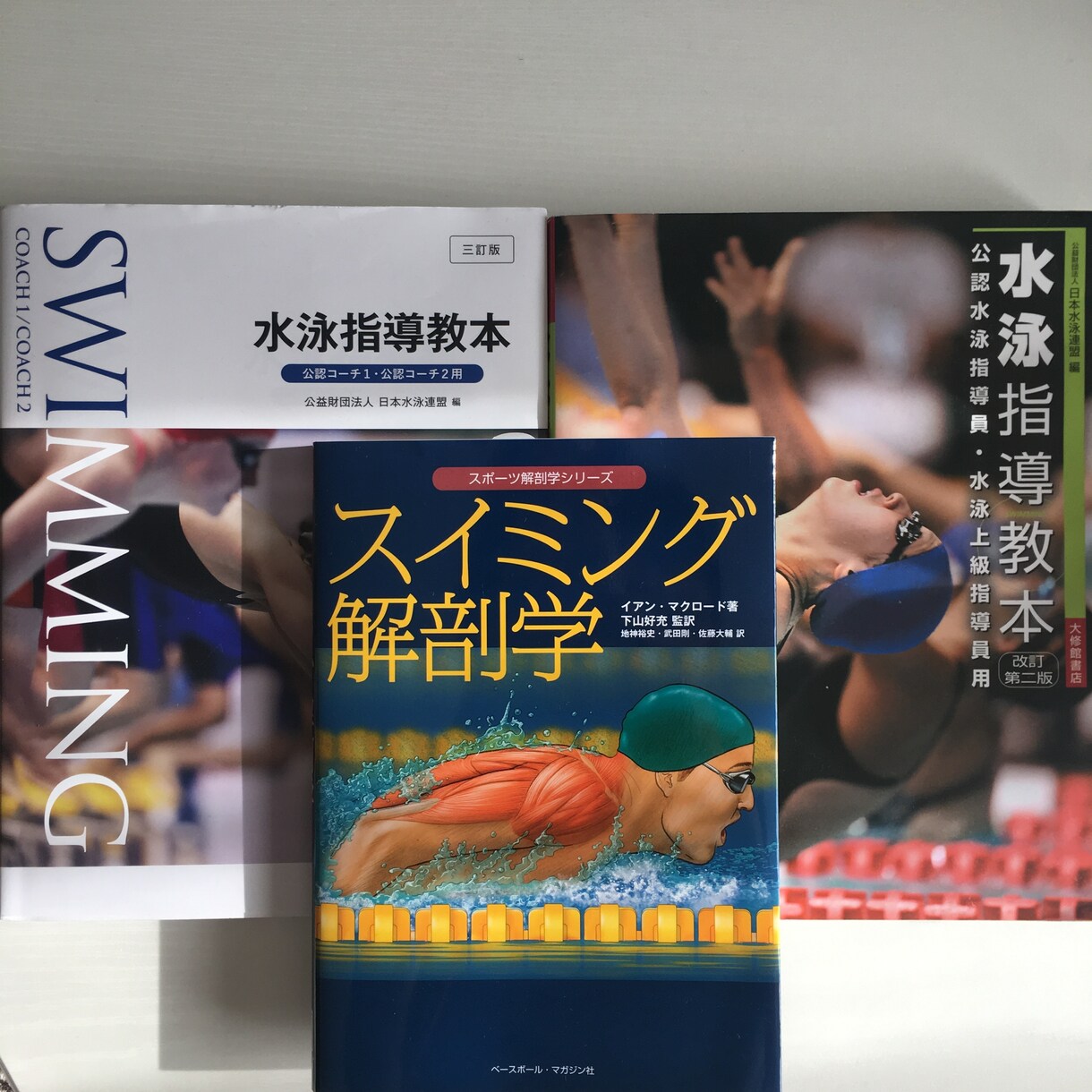 水泳の練習メニューお考えします 水泳の指導員の資格あり現役スイマー、練習作ってます イメージ1