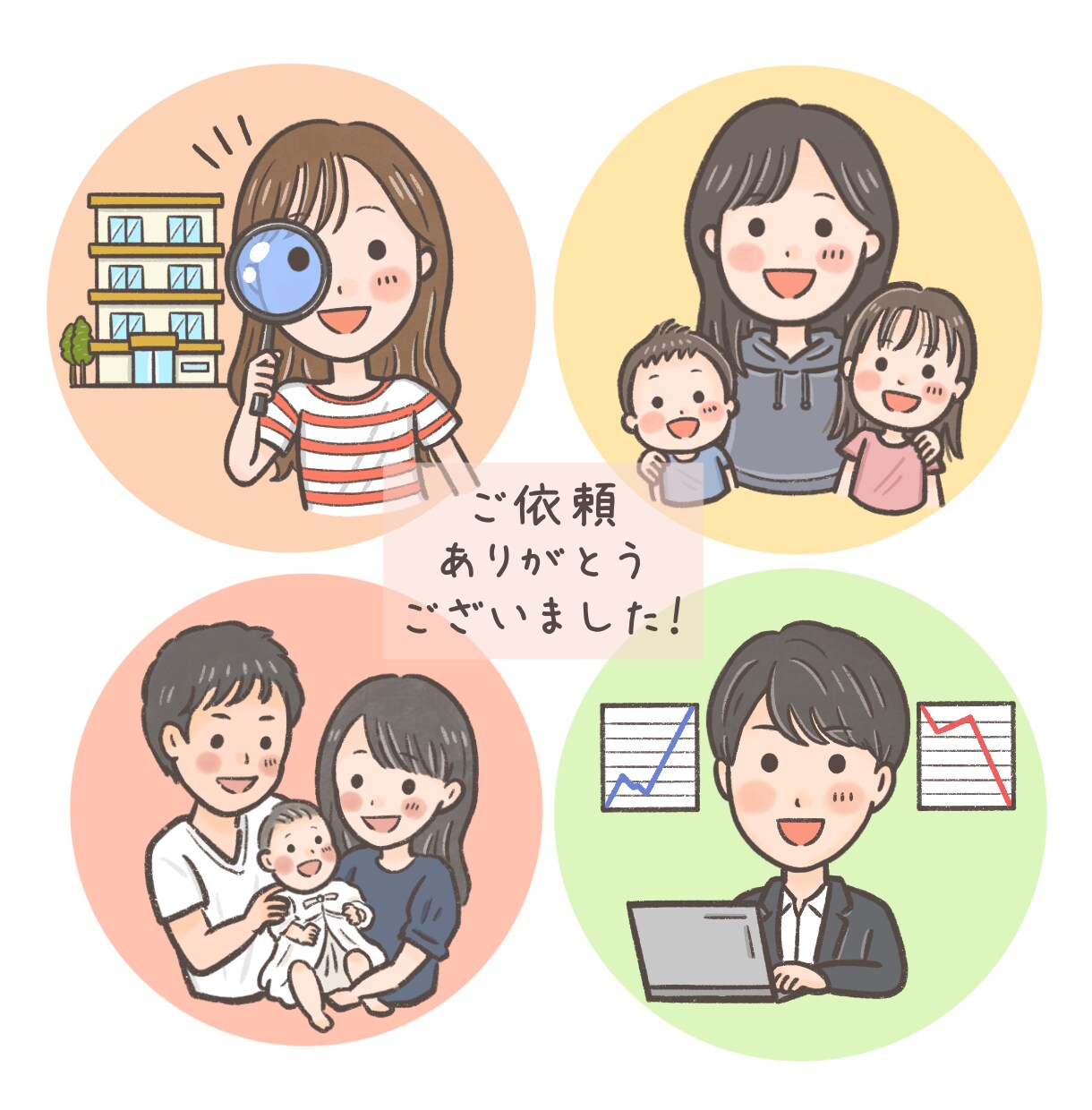 パッと目を引くゆるかわアイコン描きます ブログ・SNSのアイコンや挿絵に。ゆるく可愛いイラスト♪ イメージ9