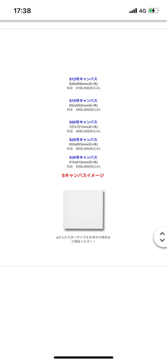 日常に芸術を取り入れてみませんか？ます ART IS WELLアートでアナタの全てがうまくいく イメージ2