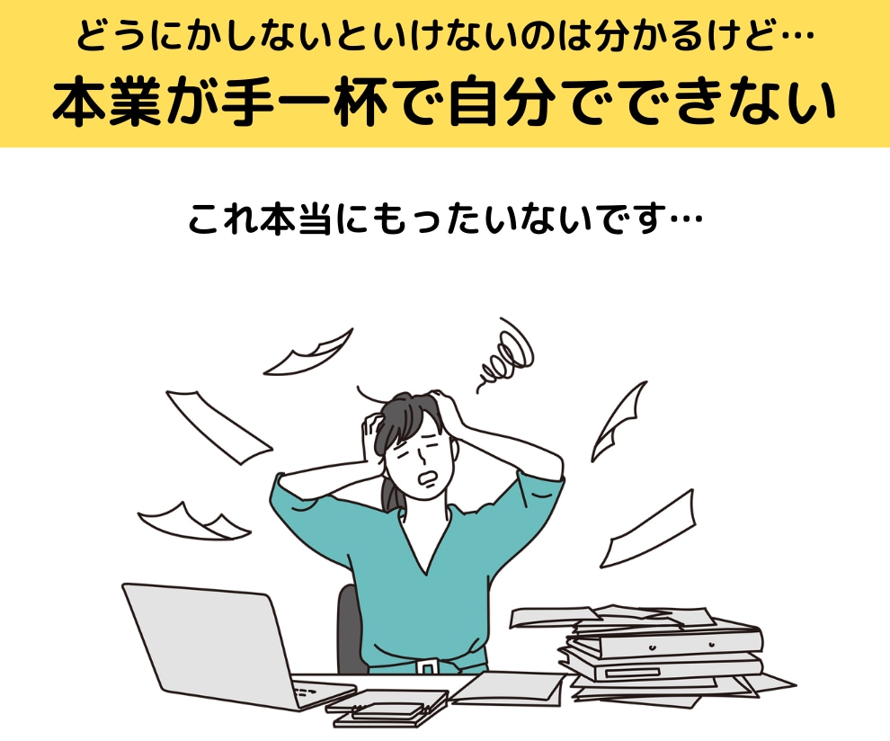ご多忙の方必見】LINE公式アカウントの構築します ファン獲得のための公式LINE構築をサポートいたします！ イメージ3
