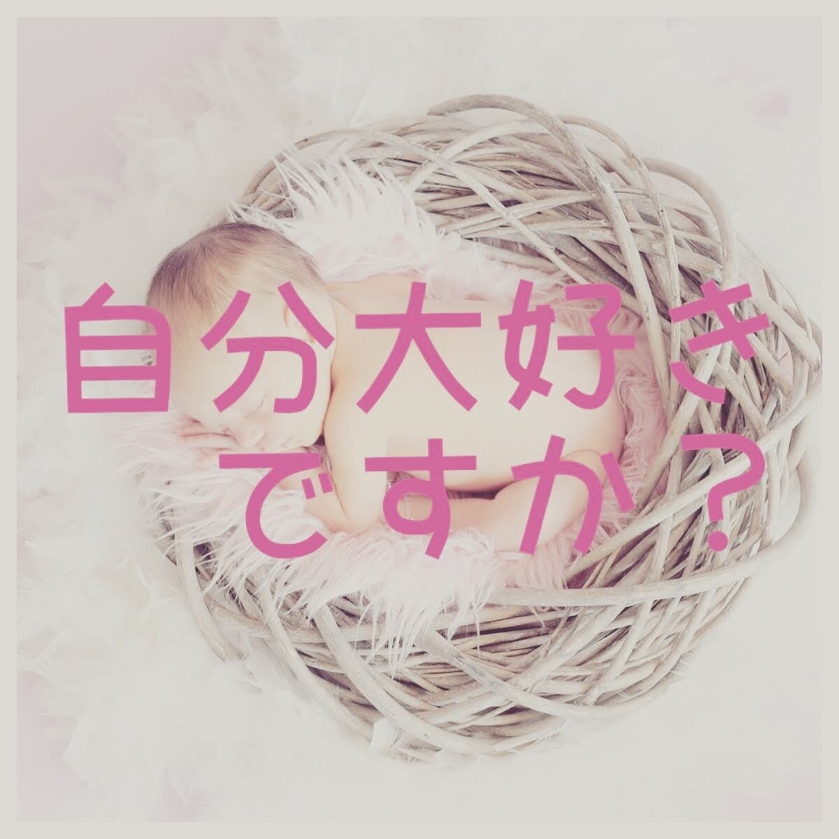 リピーター様気になることお伝えします 毎日笑顔で過ごしたい！そんなあなたを応援します！ イメージ6