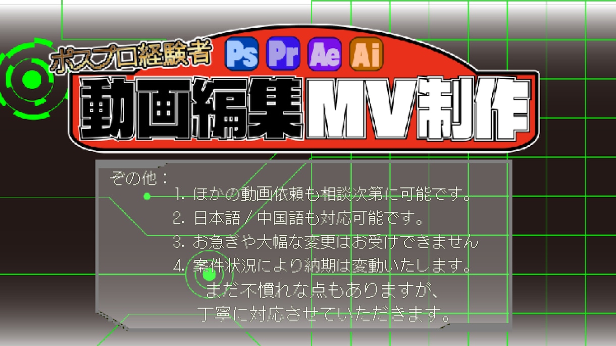 歌ってみた・オリジナル・ボカロなどのMV制作します 世界観や歌詞の魅せ方にこだわったMVを制作します イメージ1