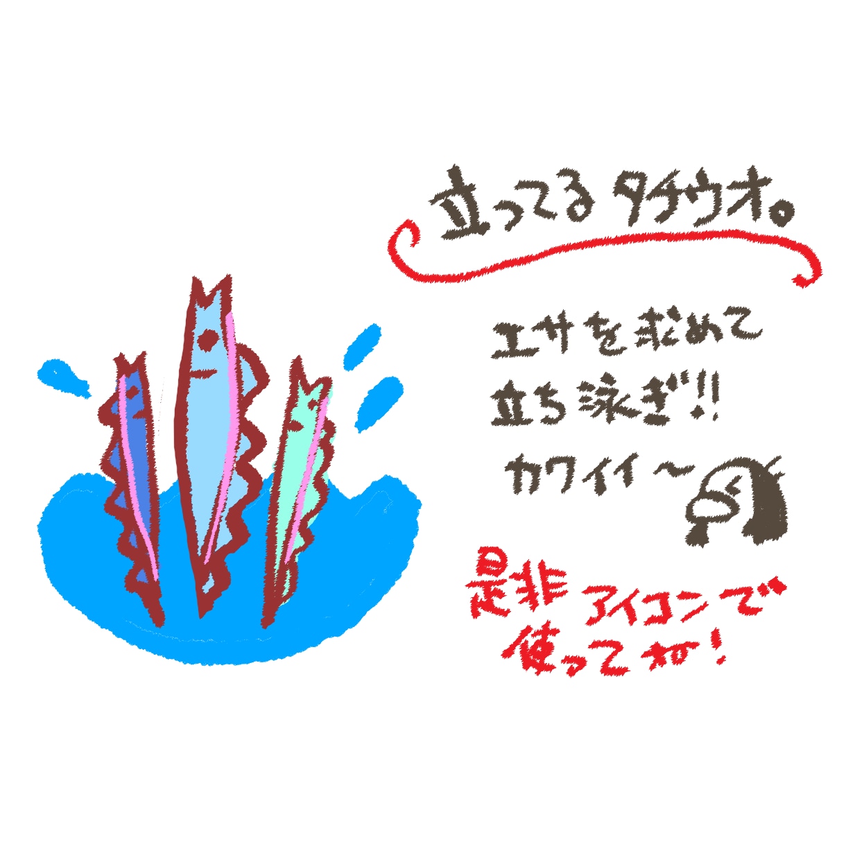 カラフルでかわいいアイコン描きます 動物、植物、無機物までカラフル＆キュートに！！ イメージ2