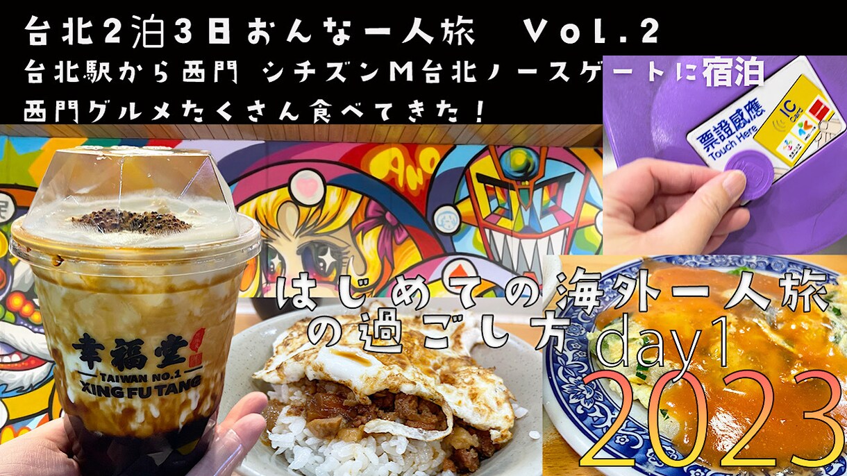 サムネイル作成いたします 視聴者の心が動くサムネ作ります！ イメージ1