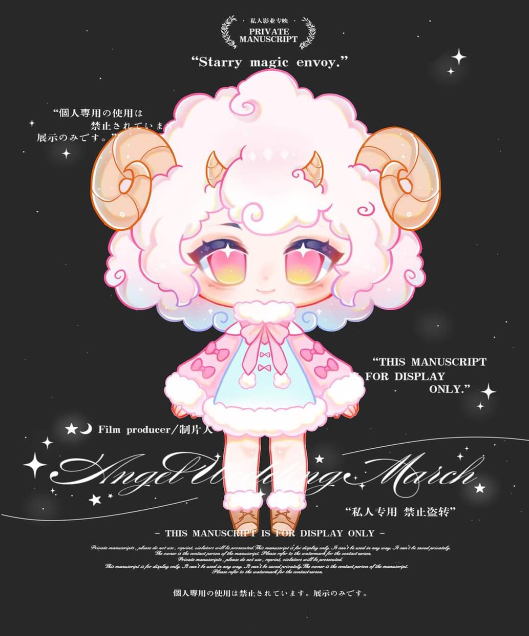 ２D　キャラクター　デザイン　モデリングます ２D　キャラクター　デザイン　モデリング　Vtuber イメージ2