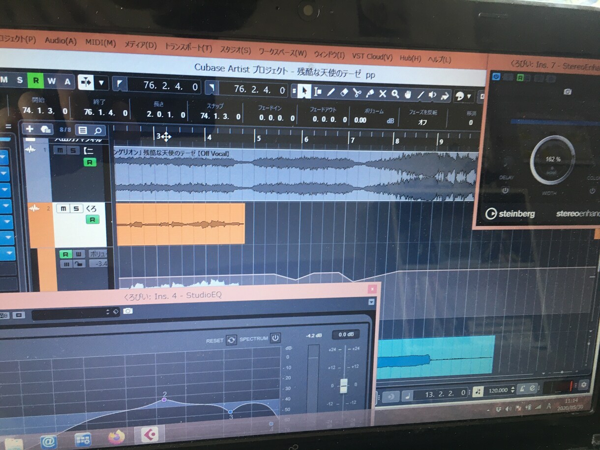 スマホ録音でも可❗️歌ってみた用のMIX承ります （お試し得価です！）高額機材でのMIX。CD音源作成 イメージ1