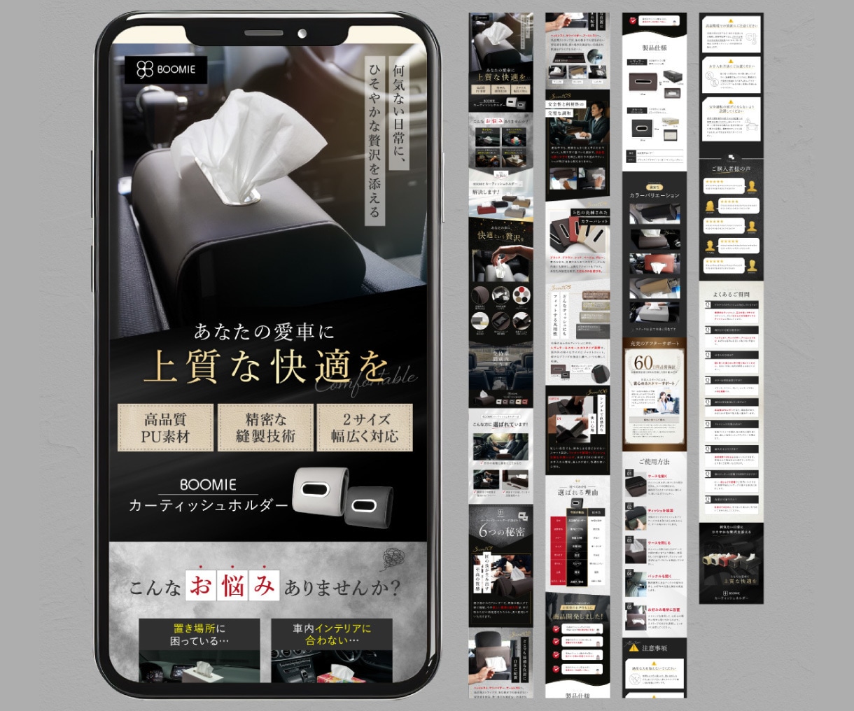 売上導線設計｜EC商品LP制作します EC特化デザイナーが一貫対応！楽天LPなどお任せください。 イメージ6
