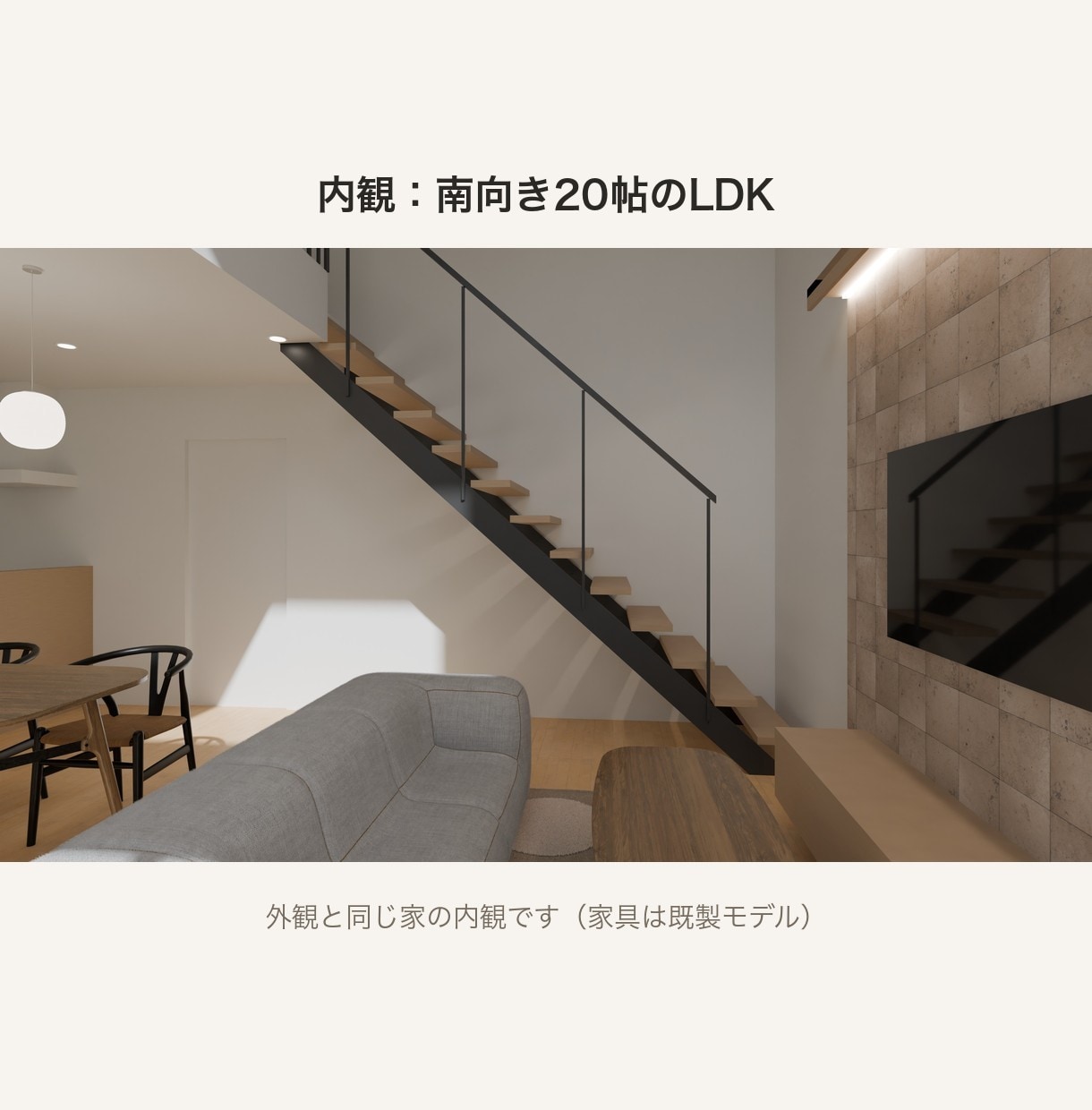 工務店さま向けに住宅の外観・内観パースを制作します 図面から販促用の完成イメージを｜確認2回・4K イメージ3