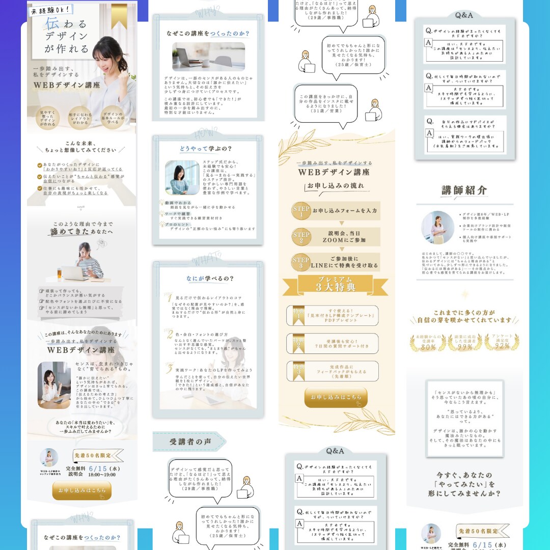 行動心理で作るCanvaのLPテンプレ販売します 時間をかけずに、“売れるLP”が作れるテンプレあります！ イメージ4