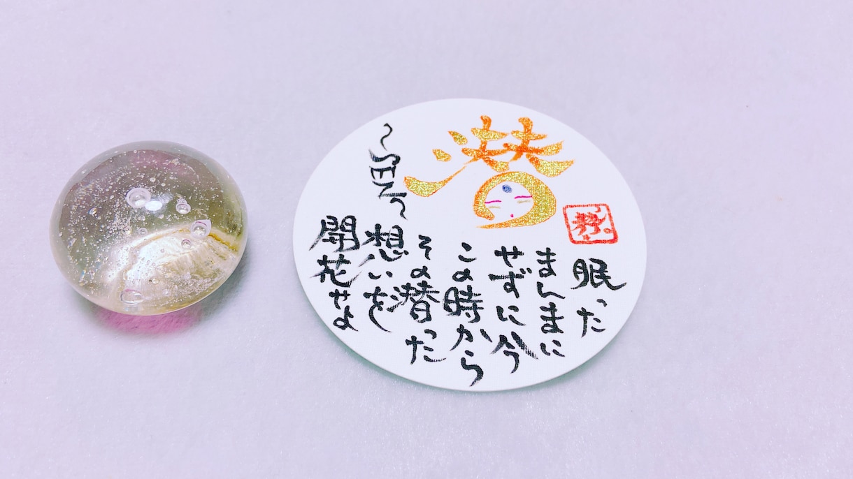 今の自分へのメッセージがとどきます 自分の状況と先がおなまえから見えてきます！ イメージ3