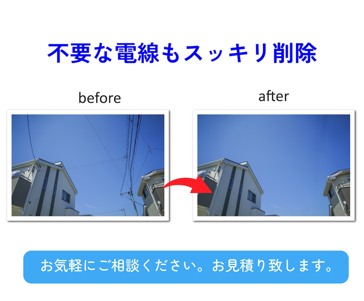 大切な写真を加工＆合成致します お気に入りの写真をAIなどを活用して加工いたします イメージ4