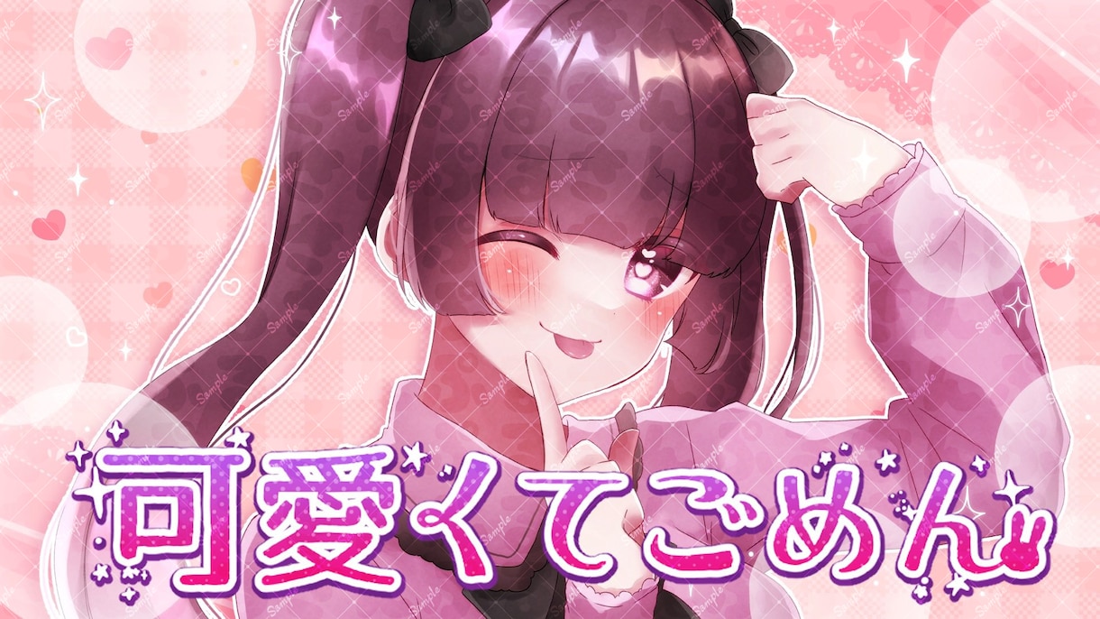 SNSなどのデフォルメキャラアイコンお描きします 自分だけのイラストが欲しい方へ イメージ1