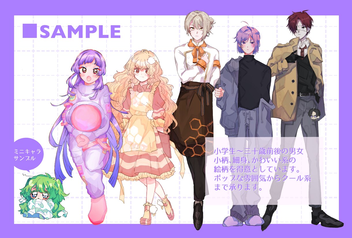 立ち絵デザイン、制作を承ります ポップでオシャレなキャラクターデザインが得意です イメージ2
