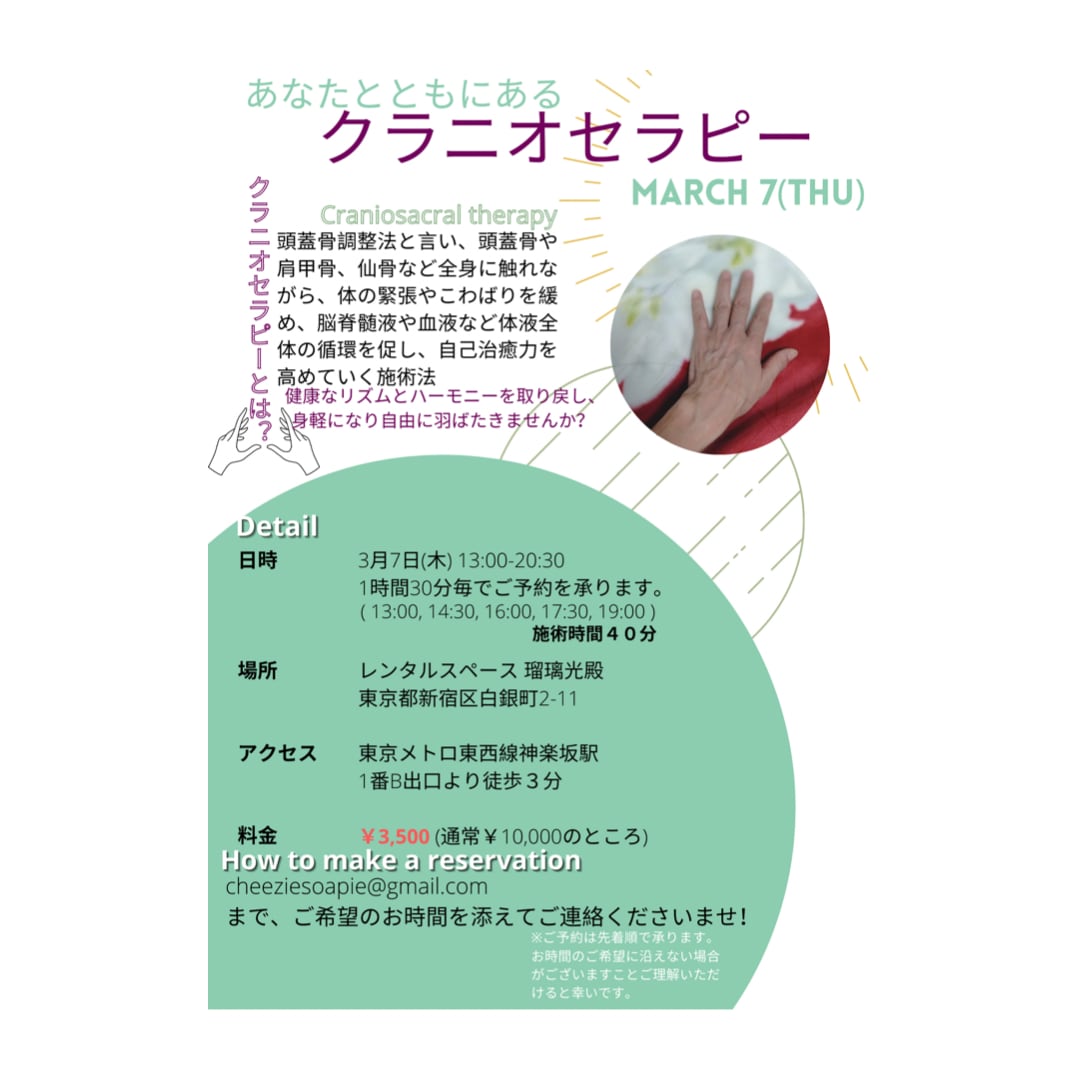 おしゃれフライヤー/チラシ格安で制作します オシャレ/ユニーク/海外ポスターのようなチラシを格安で イメージ4