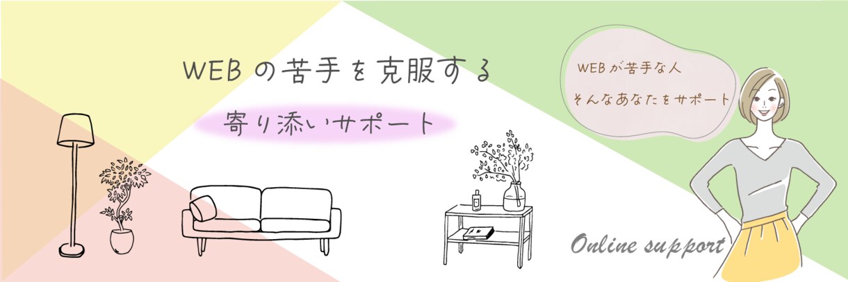 ヘッダー、バナー、アイキャッチを作成します あなたのイメージをカタチにするお手伝いをさせていただきます。 イメージ4