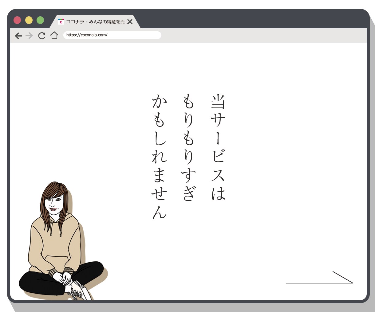 返金保証！WixでオリジナルデザインのHP作ります 【月2名のみ対応！超寄り添い対応】SEO対策、スマホ対応！ イメージ3