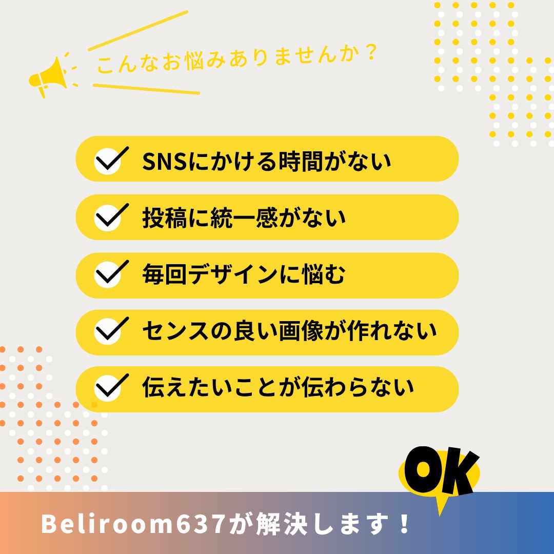 WEB画像・ココナラ出品画像作成します 用途に合わせたWEB画像を丁寧に作成します イメージ1