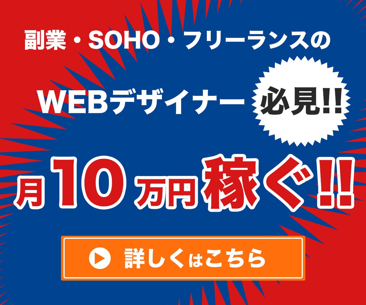 WebやSNSのバナー、ヘッダー画像制作承ります 限定先着１０名様　1,500円／１件　キャンペーン実施中 イメージ9