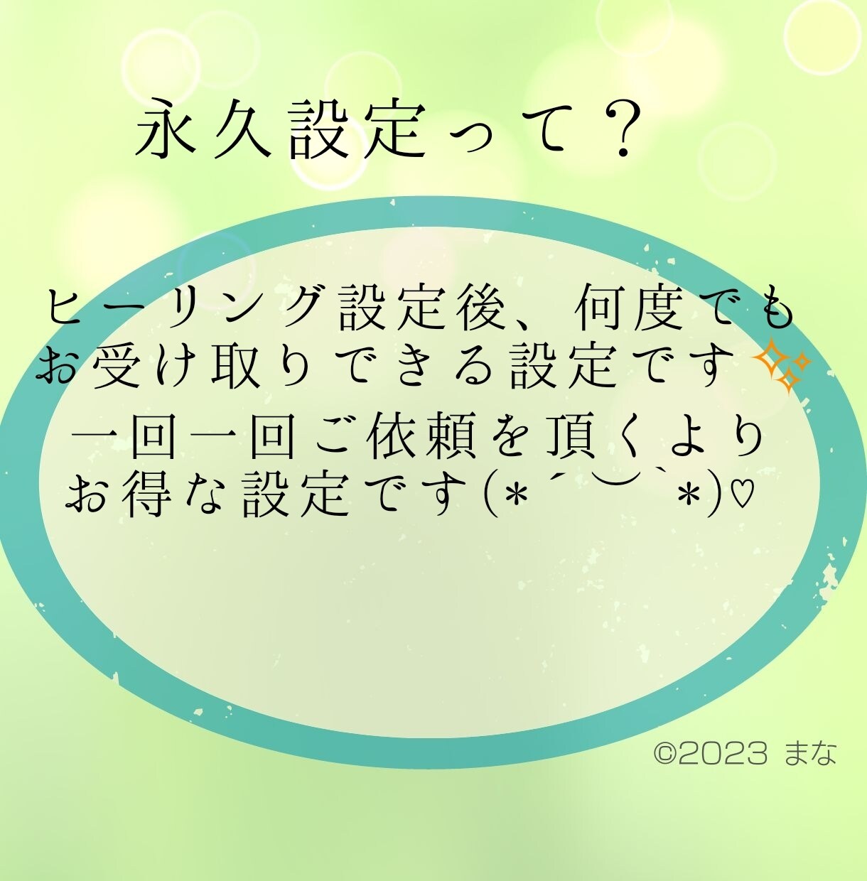 強力ご縁結び＆思念伝達♥あなたと彼のご縁を繋ぎます あなたの気持ちを大好きな彼に伝える♡2人の運命はツインレイ？ イメージ9