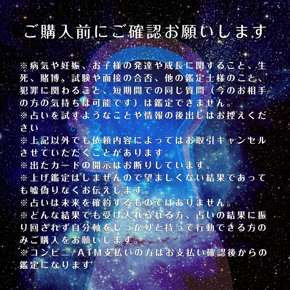 霊感タロット仕事人間関係ご質問2件占います 必要に応じてガイド様からメッセージもお伝えします イメージ2