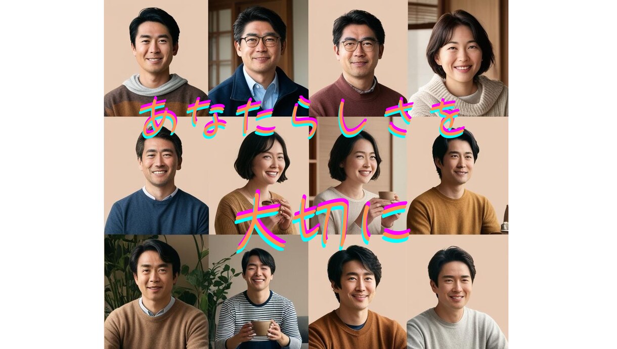 お話、お聞きします ◎予約大歓迎〜！5分OK！悩み・愚痴・相談お聞きします！ イメージ1