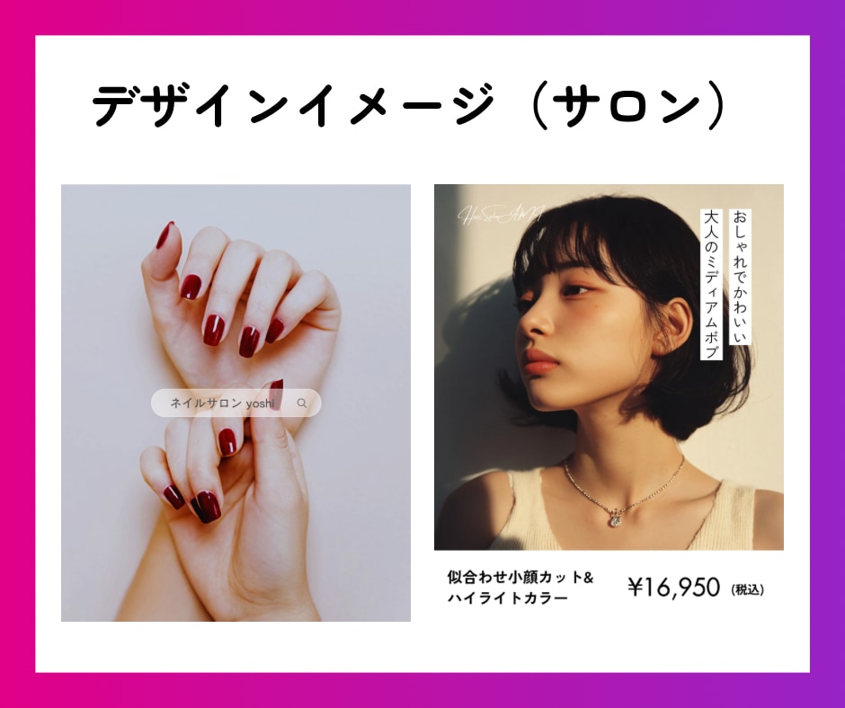 週1投稿！まるっとInstagram運用代行します 5名様までの限定価格！現役コピーライターが投稿文を作成 イメージ7