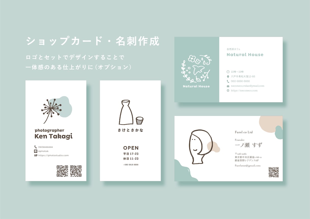 シンプルでお洒落な手描き線画風ロゴ作ります カード・名刺作成可。印象に残るデザインを。 イメージ3