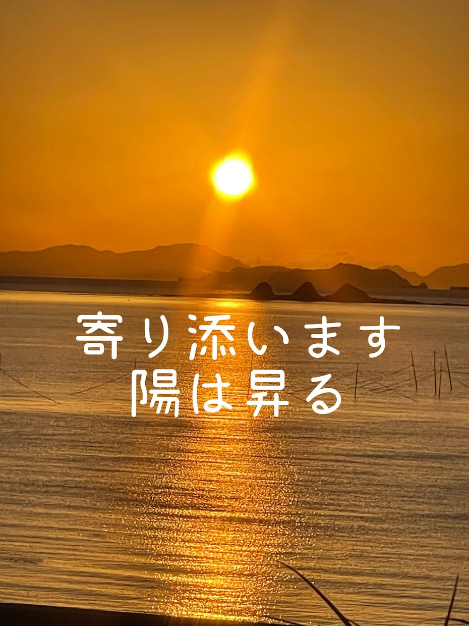 セラピスト歴20年、あなたのお悩みに寄り添います どんな悩みもひとりで抱え込まないで！大丈夫、私がついてるよ イメージ1